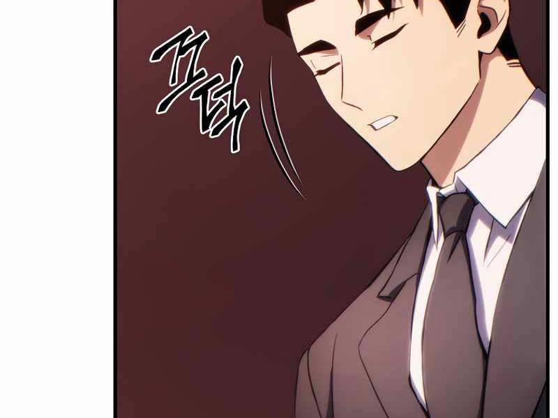 Người Chơi Mạnh Nhất Hồi Quy Lần Thứ 100 40 trang 249