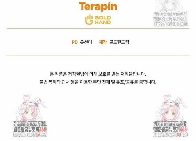 Người Chơi Mạnh Nhất Hồi Quy Lần Thứ 100 43 trang 39