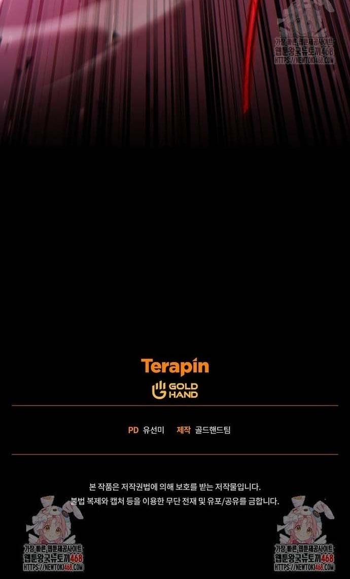 Người Chơi Mạnh Nhất Hồi Quy Lần Thứ 100 47.1 trang 32