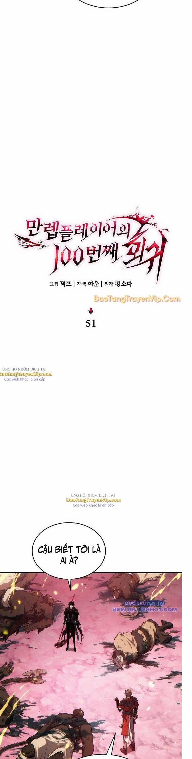 Người Chơi Mạnh Nhất Hồi Quy Lần Thứ 100 51 trang 5