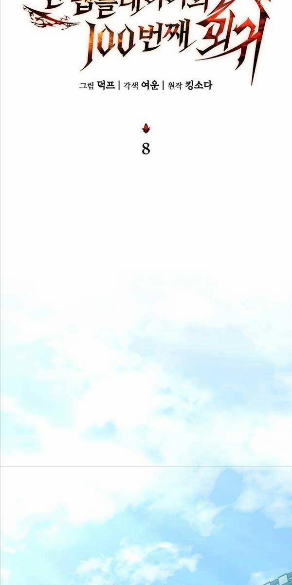 Người Chơi Mạnh Nhất Hồi Quy Lần Thứ 100 8 trang 35