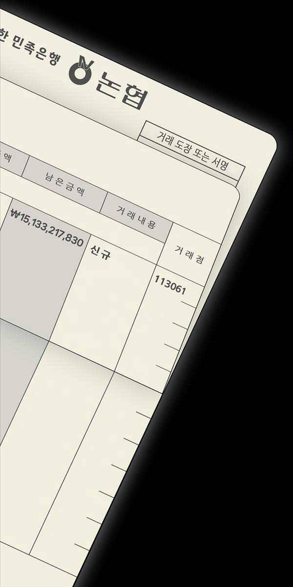 Người Chơi Mạnh Nhất Hồi Quy Lần Thứ 100 8 trang 84