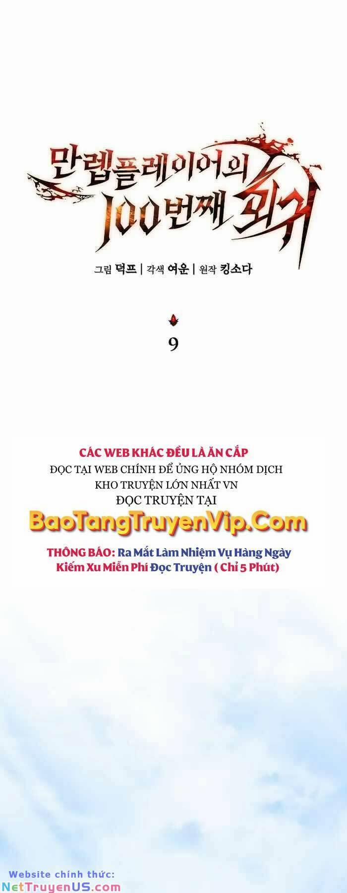 Người Chơi Mạnh Nhất Hồi Quy Lần Thứ 100 9 trang 23