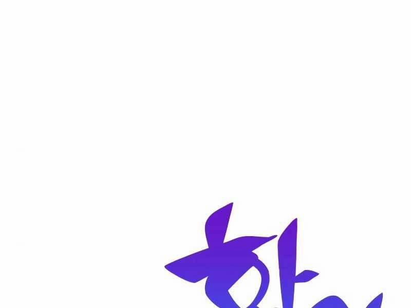Người Chơi Mới Cấp Tối Đa 54.5 trang 120