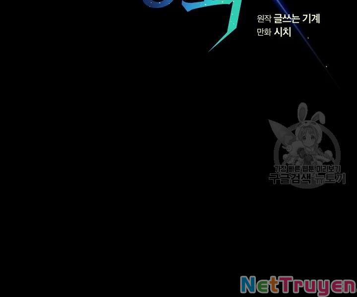 Người Chơi Trở Về Từ Địa Ngục 61 trang 16