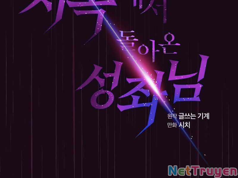 Người Chơi Trở Về Từ Địa Ngục 67 trang 1