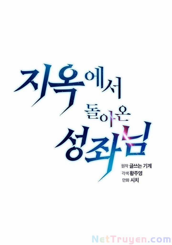 Người Chơi Trở Về Từ Địa Ngục 7 trang 8