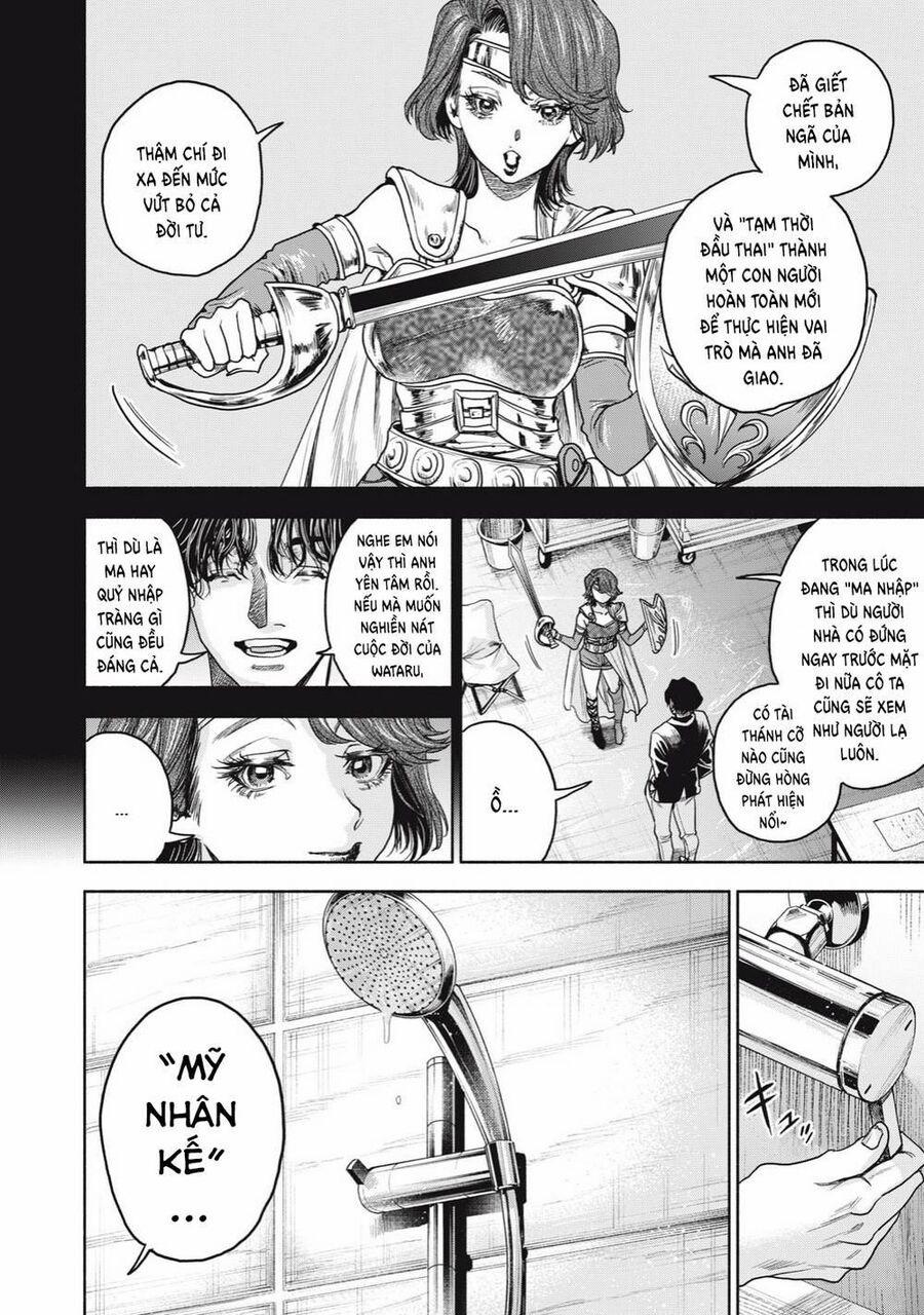 Người Đàn Ông Không Thể Ly Hôn 12 trang 19