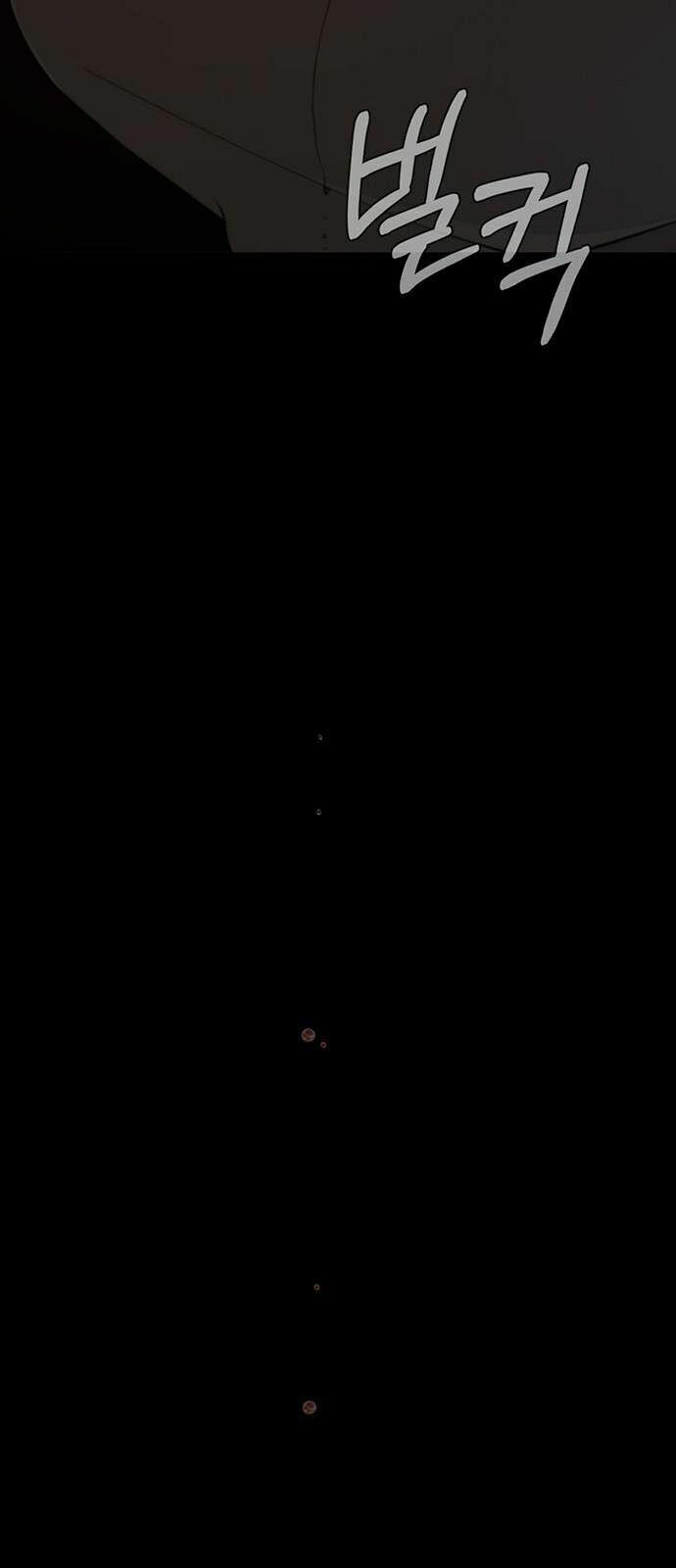 Người Đàn Ông Thực Thụ 10 trang 35