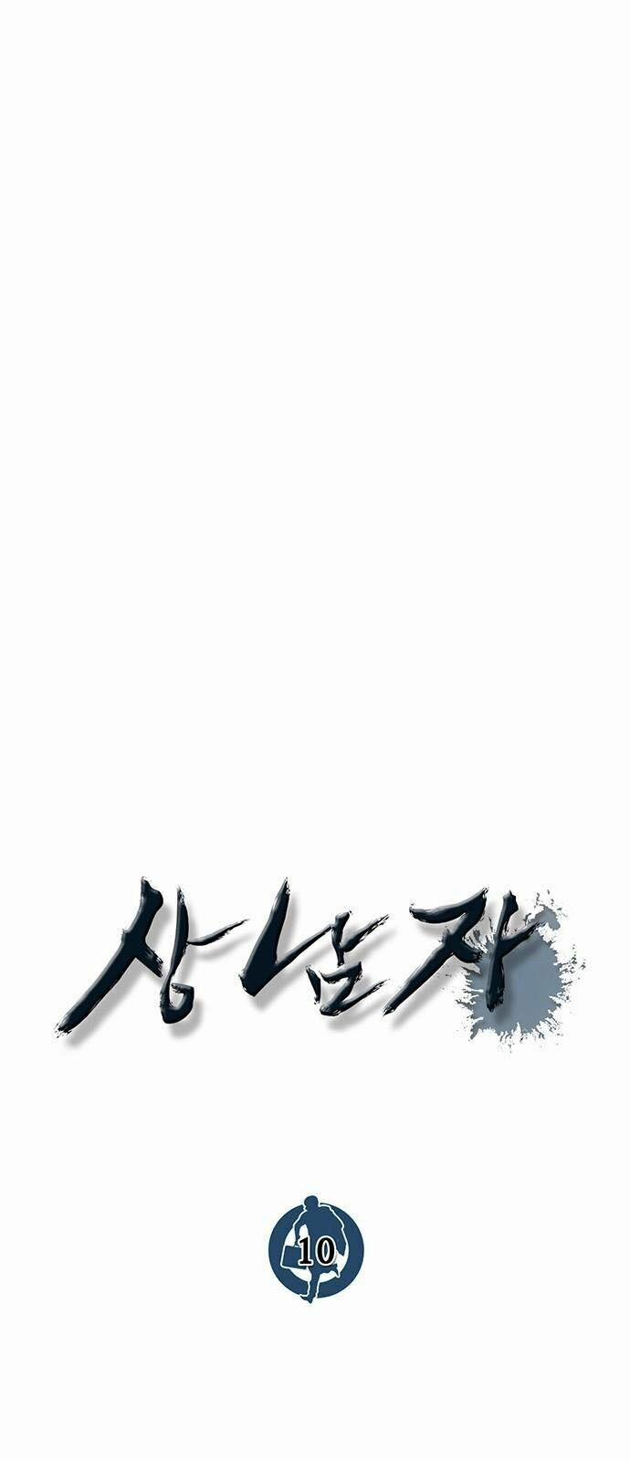 Người Đàn Ông Thực Thụ 10 trang 7