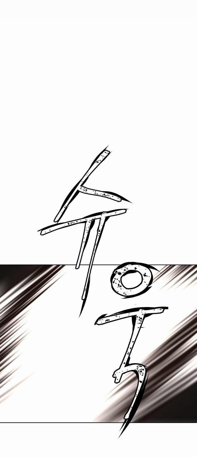 Người Đàn Ông Thực Thụ 11 trang 50