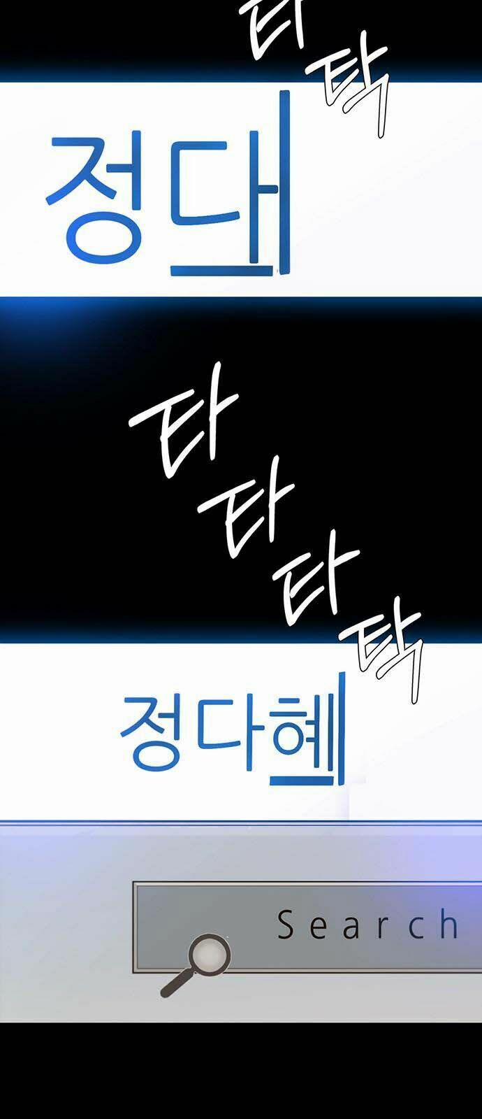 Người Đàn Ông Thực Thụ 18 trang 8