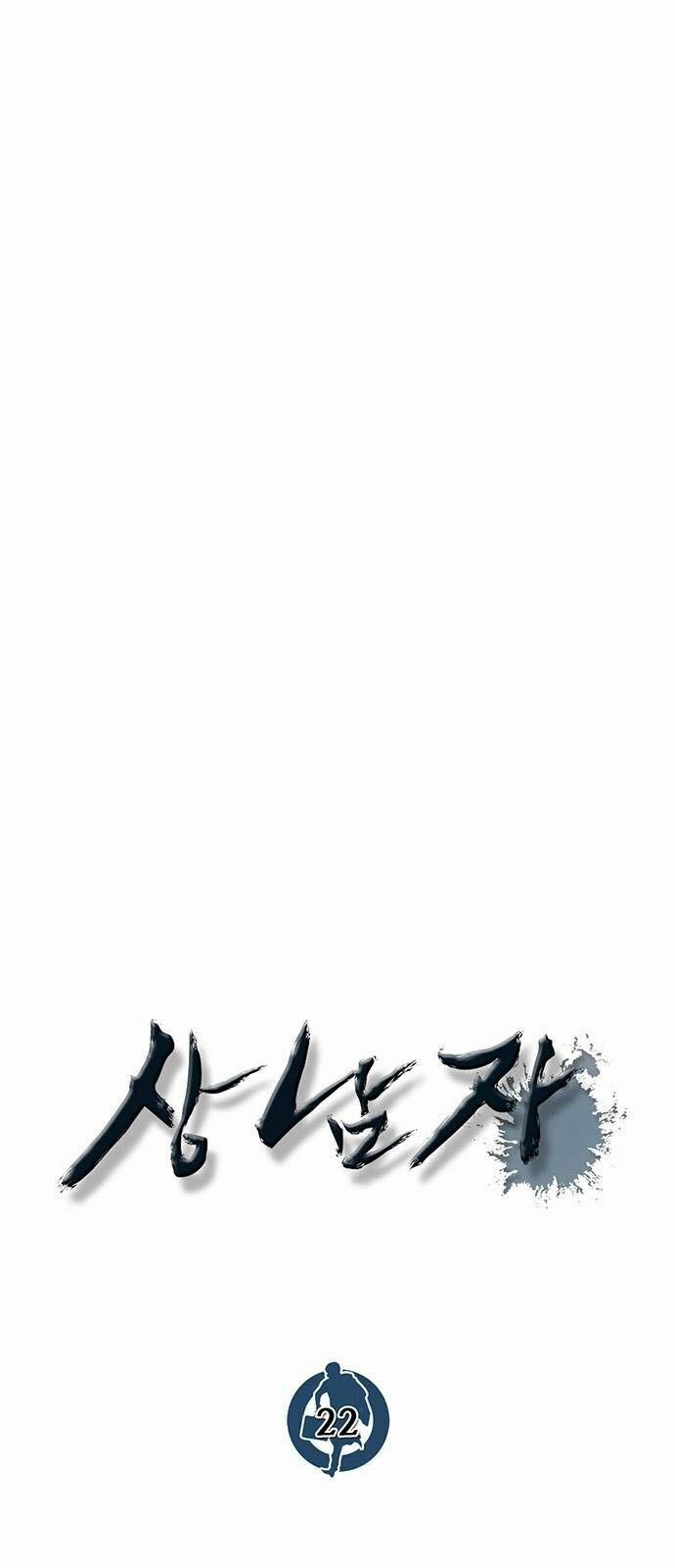 Người Đàn Ông Thực Thụ 22 trang 12