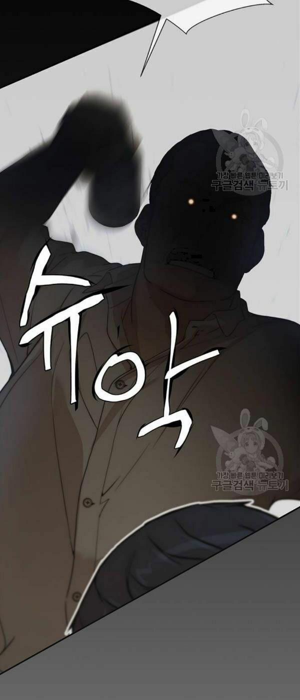 Người Đàn Ông Thực Thụ 32 trang 21