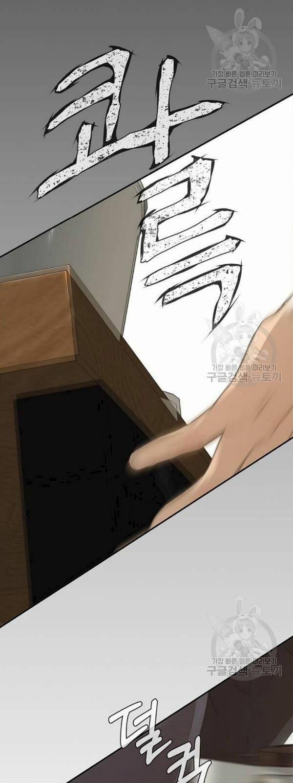 Người Đàn Ông Thực Thụ 32 trang 22