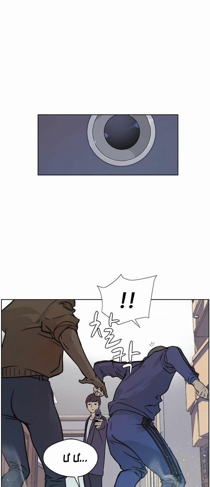 Người Đàn Ông Thực Thụ 4 trang 24