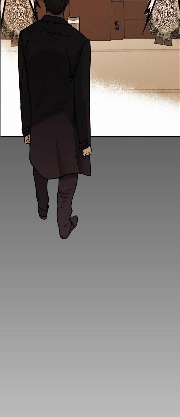 Người Đàn Ông Thực Thụ 5 trang 20