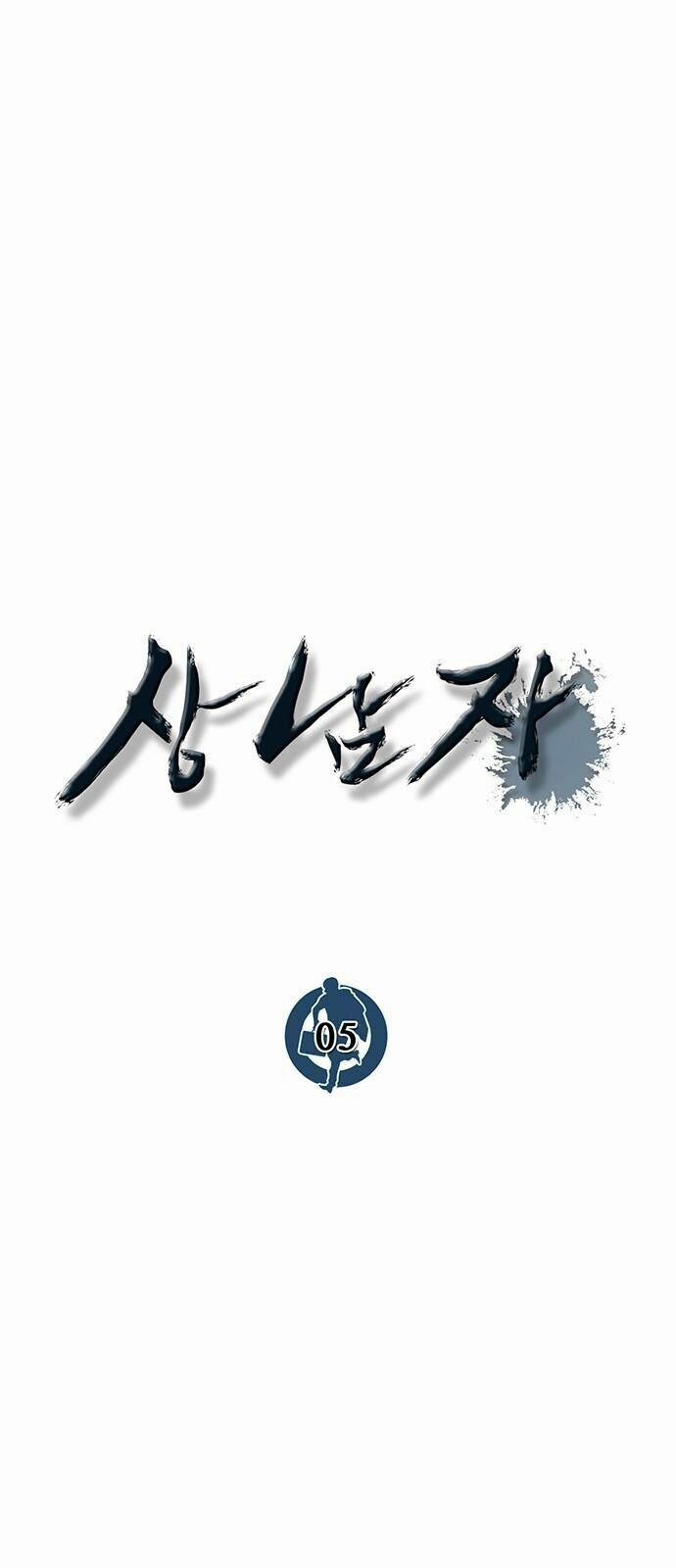 Người Đàn Ông Thực Thụ 5 trang 26