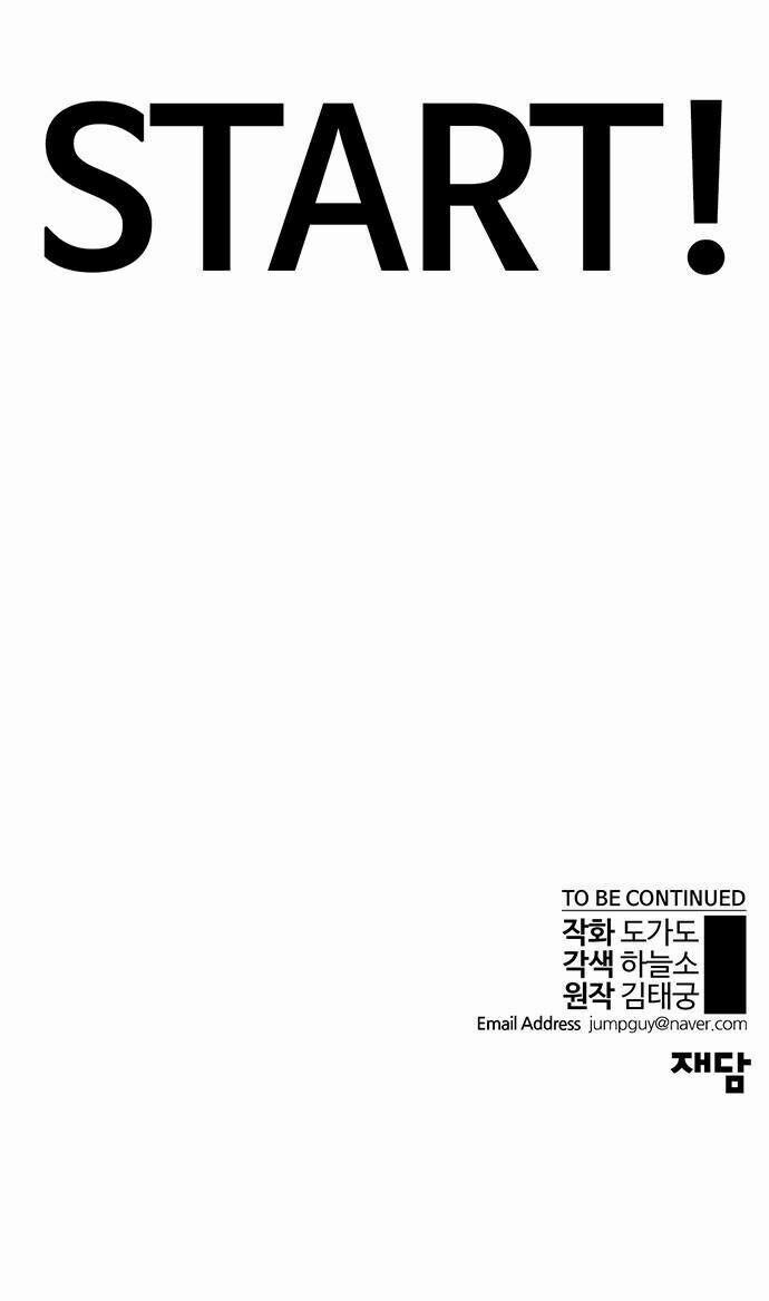 Người Đàn Ông Thực Thụ 7 trang 54