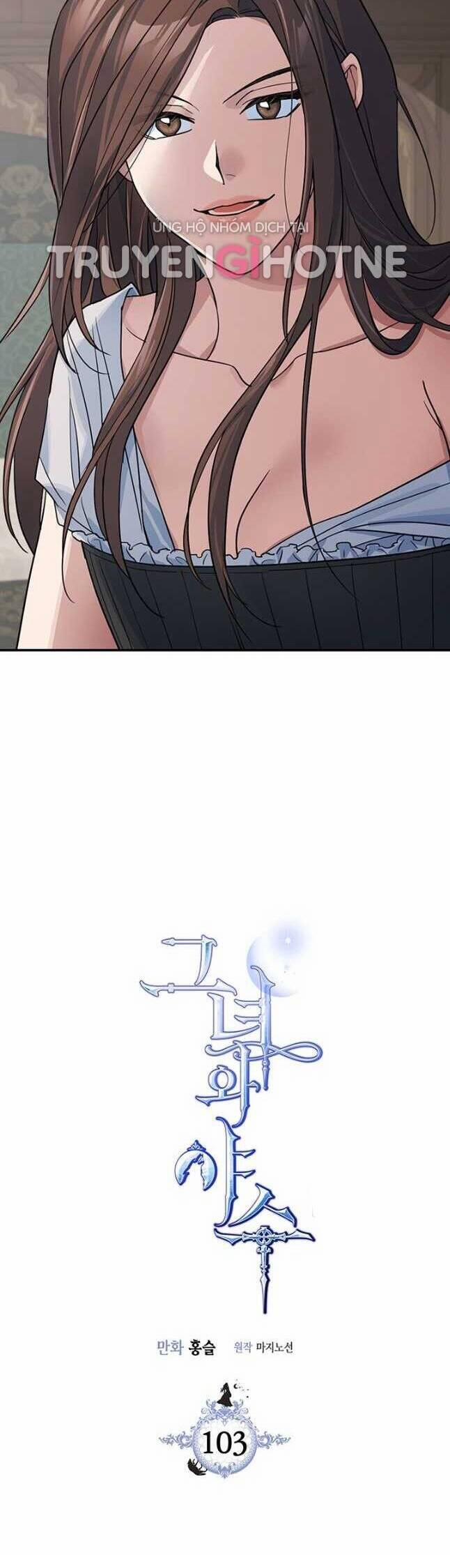 Người Đẹp Và Quái Vật 103 trang 3