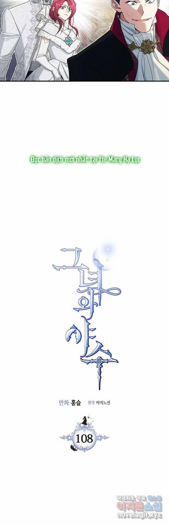 Người Đẹp Và Quái Vật 108 trang 4