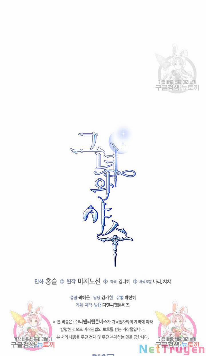 Người Đẹp Và Quái Vật 111 trang 57