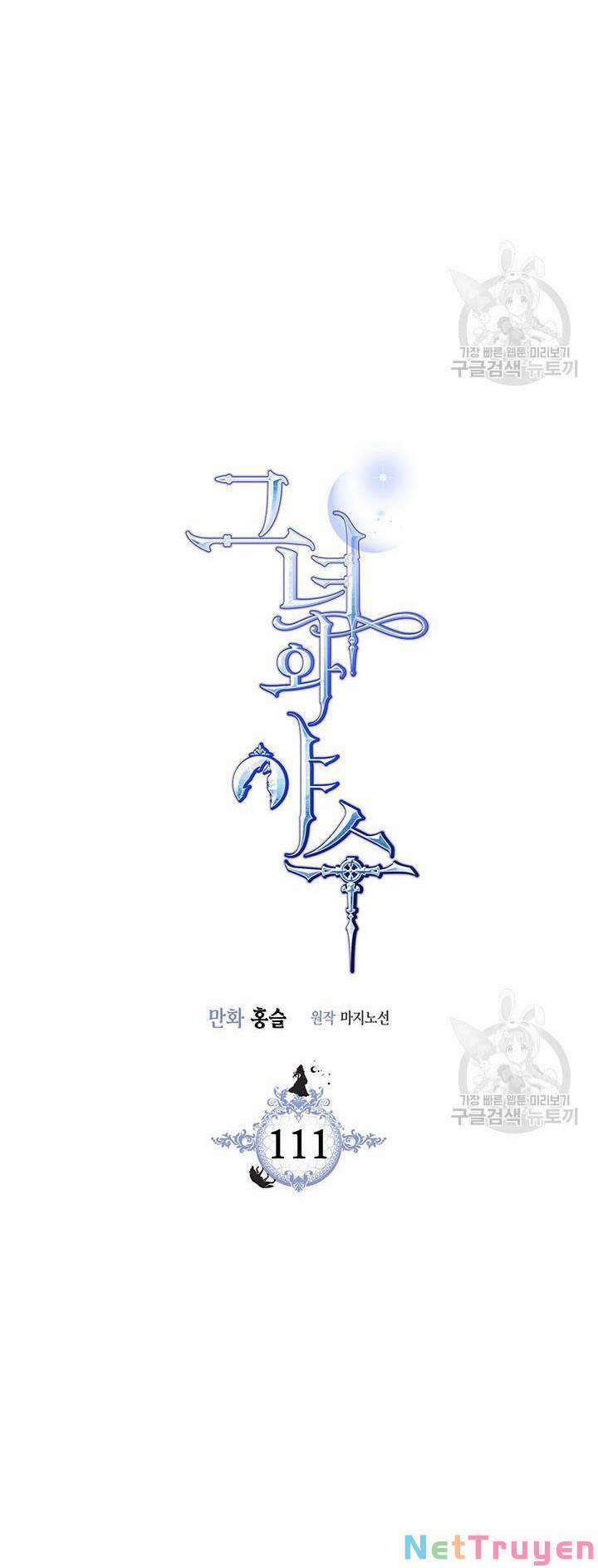 Người Đẹp Và Quái Vật 111 trang 7