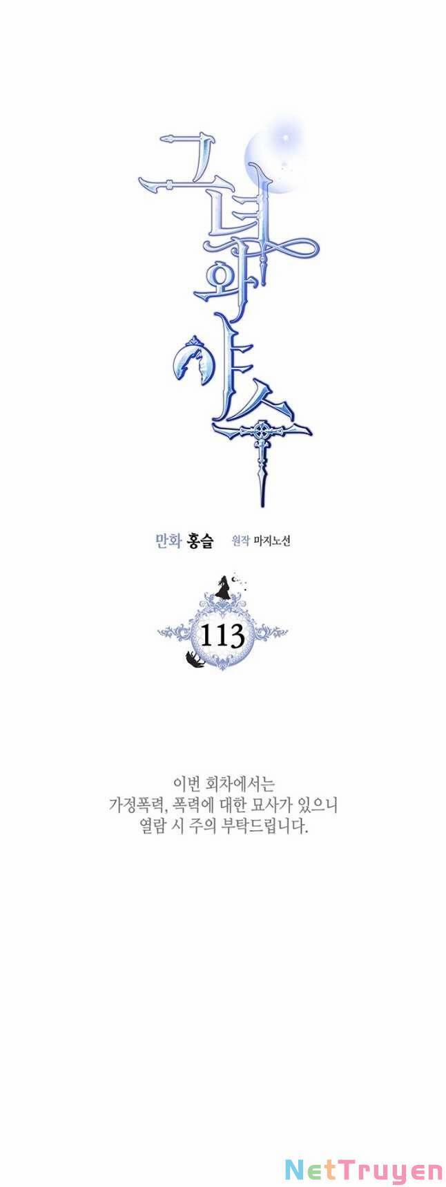 Người Đẹp Và Quái Vật 113 trang 4