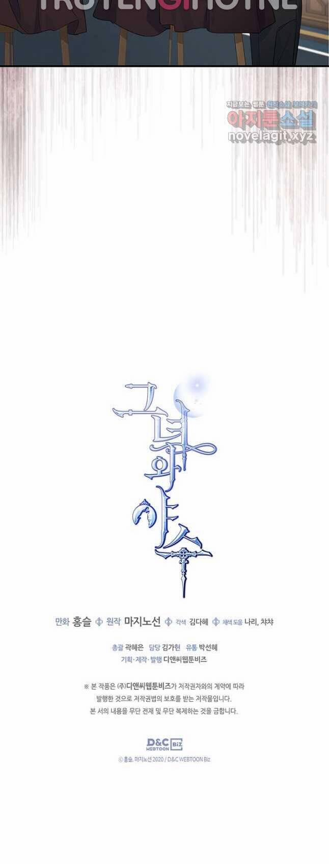 Người Đẹp Và Quái Vật 116.2 trang 12