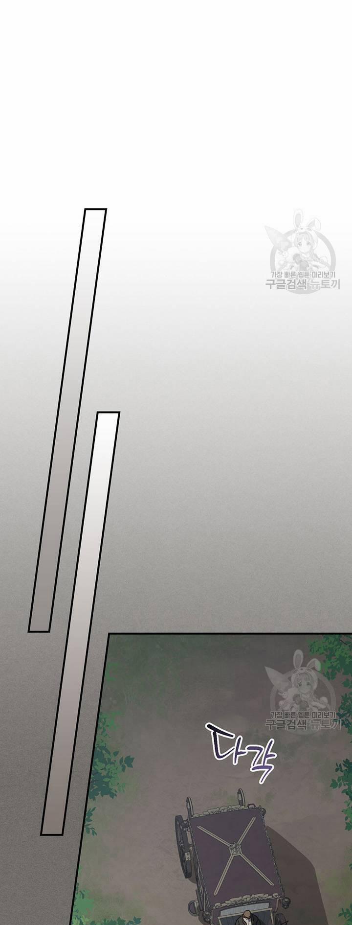 Người Đẹp Và Quái Vật 123.1 trang 8