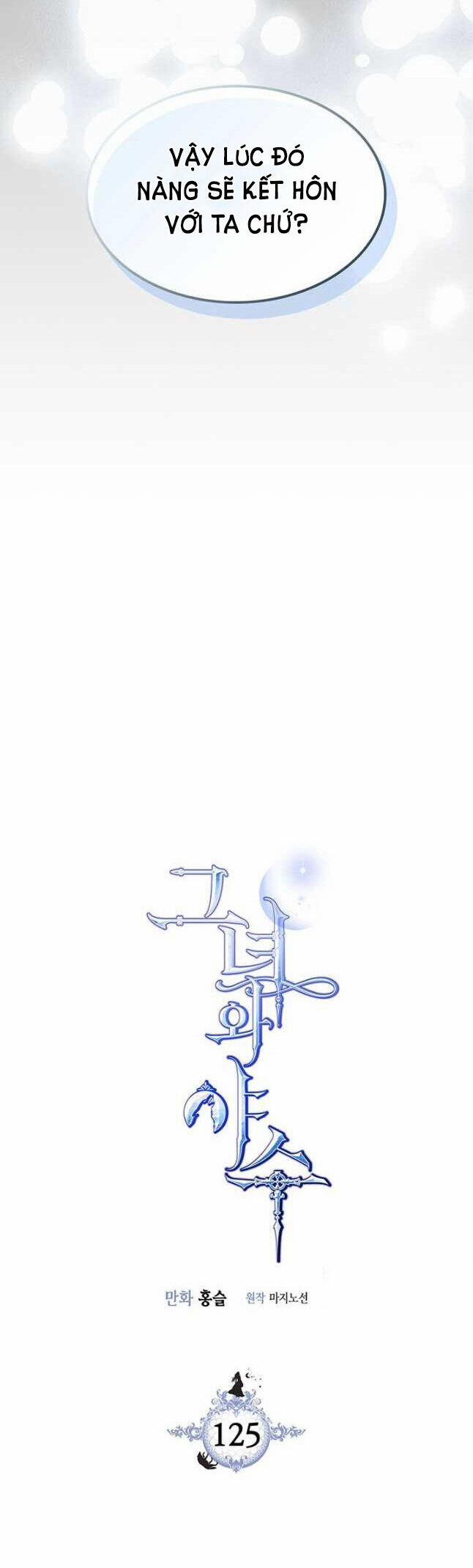 Người Đẹp Và Quái Vật 125.1 trang 2