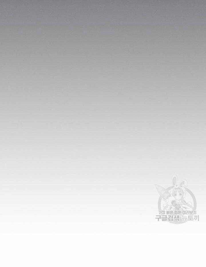 Người Đẹp Và Quái Vật 126.1 trang 18