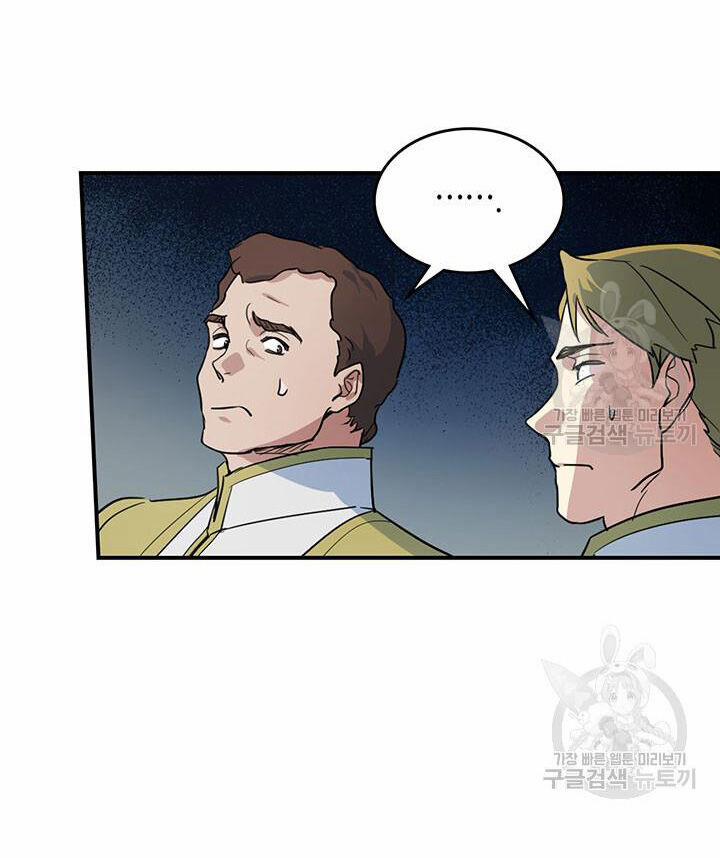 Người Đẹp Và Quái Vật 126.1 trang 4