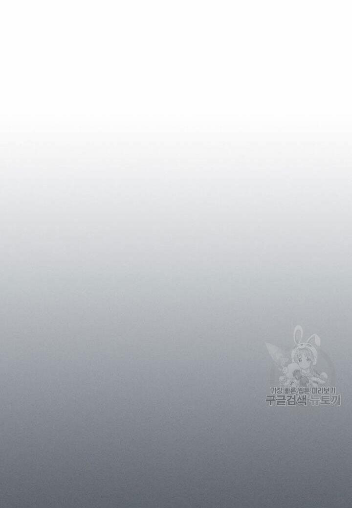 Người Đẹp Và Quái Vật 127.1 trang 9