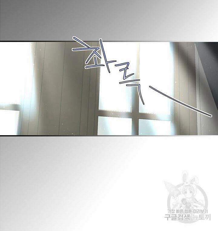 Người Đẹp Và Quái Vật 127.2 trang 19