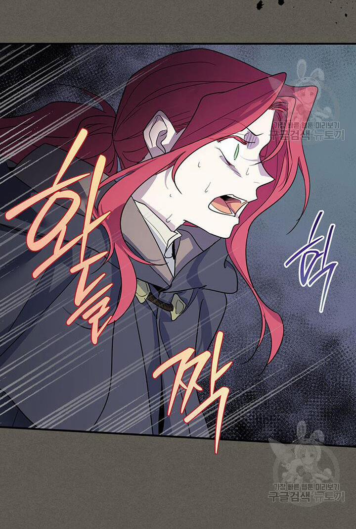 Người Đẹp Và Quái Vật 128.2 trang 8