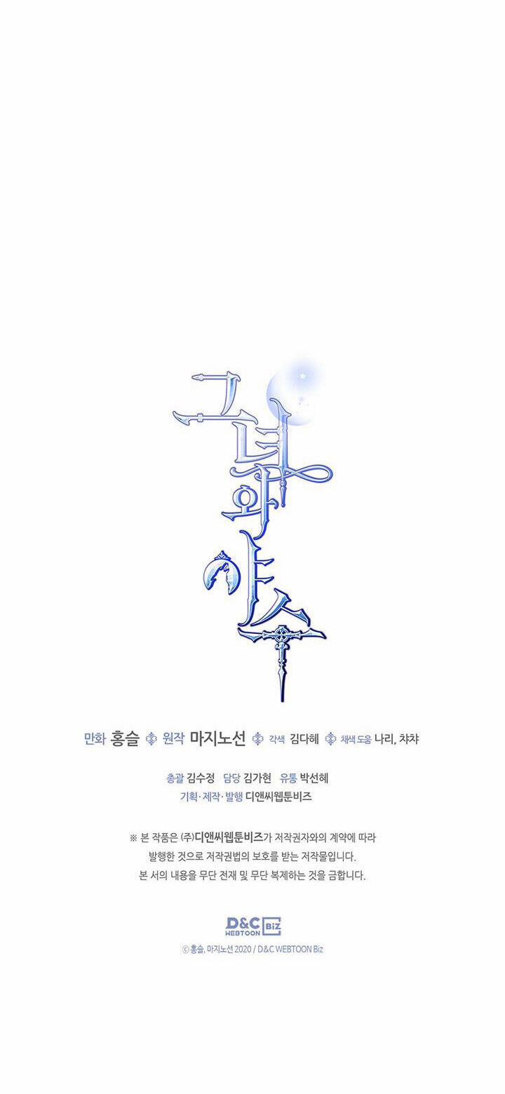 Người Đẹp Và Quái Vật 130.2 trang 32