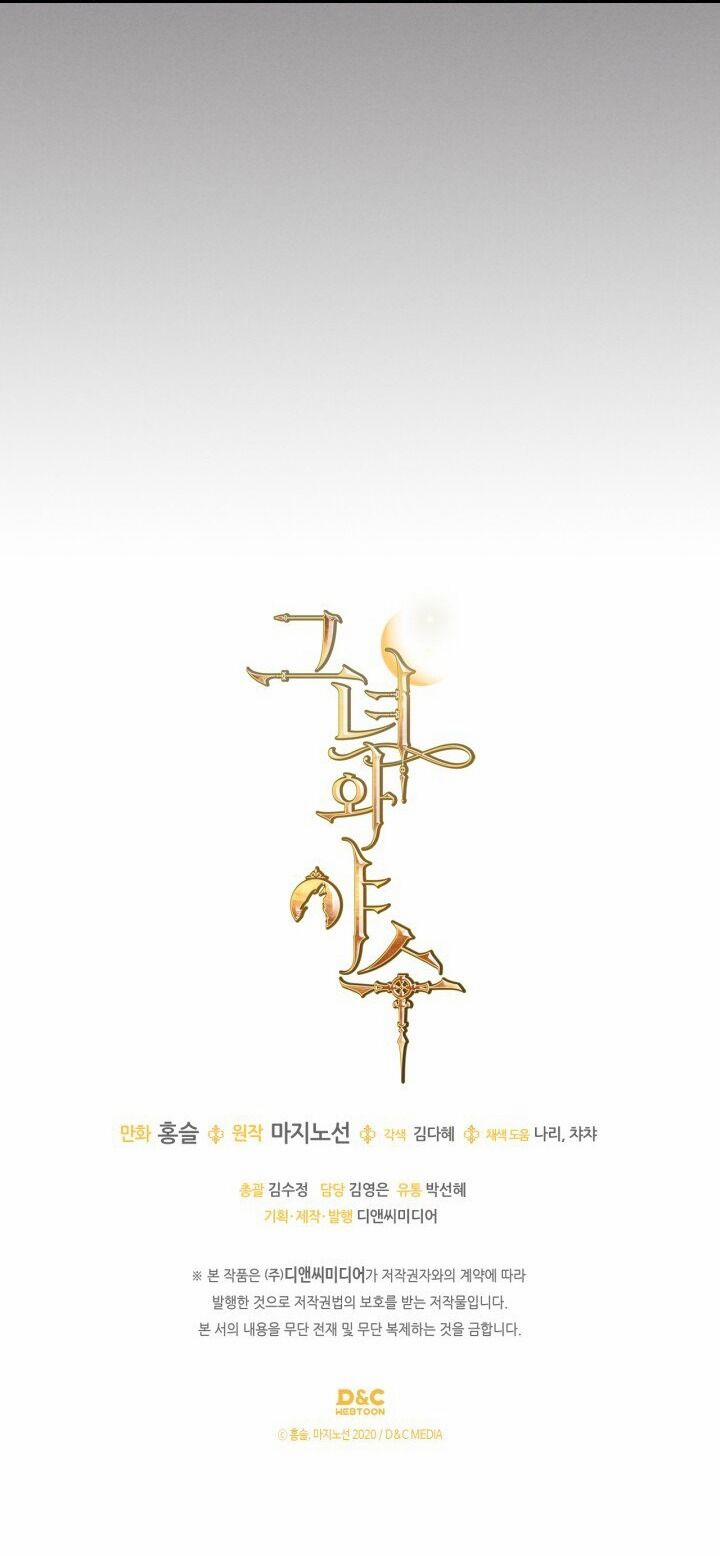 Người Đẹp Và Quái Vật 132.2 trang 31