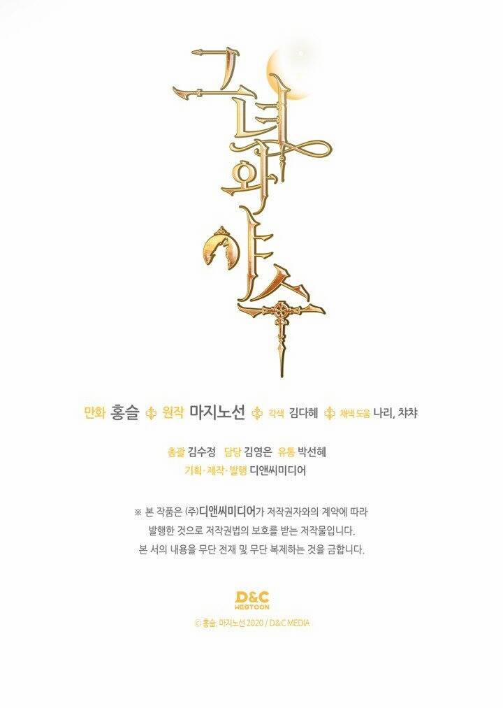 Người Đẹp Và Quái Vật 135.2 trang 26