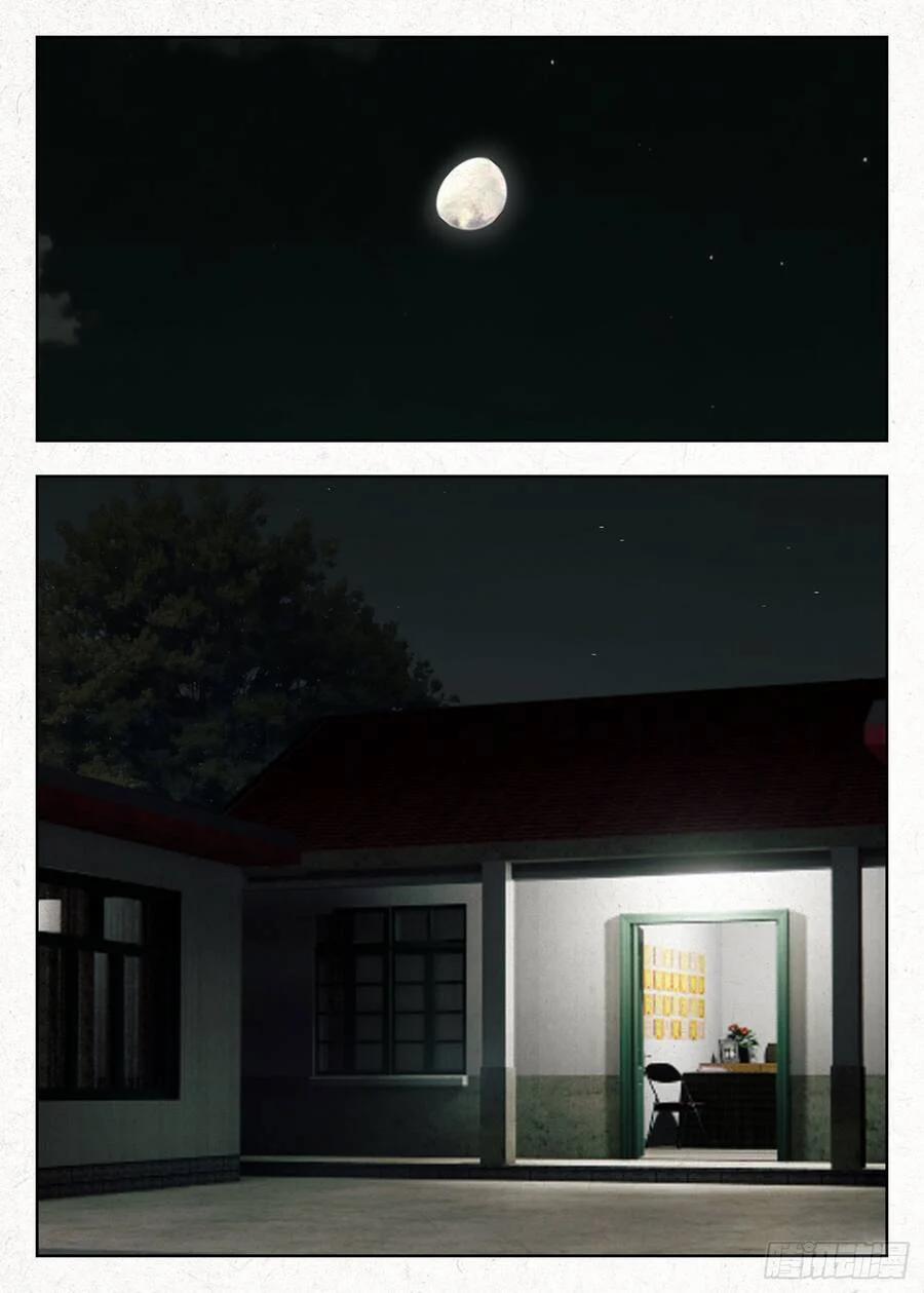 Người Đi Đêm 24 trang 11