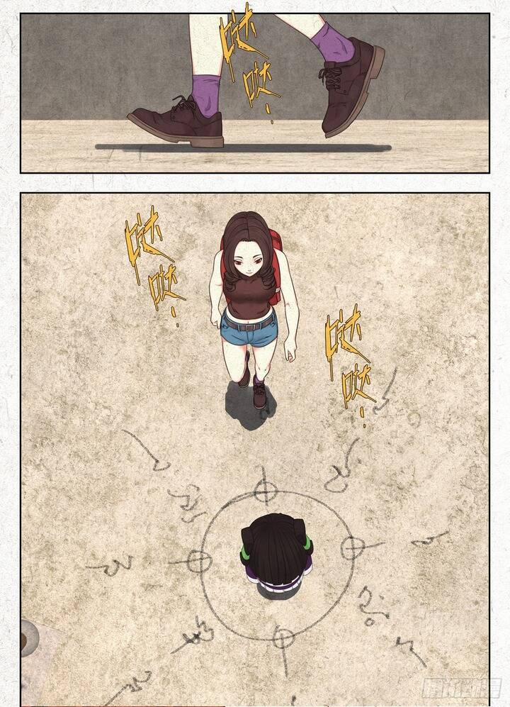 Người Đi Đêm 3 trang 15