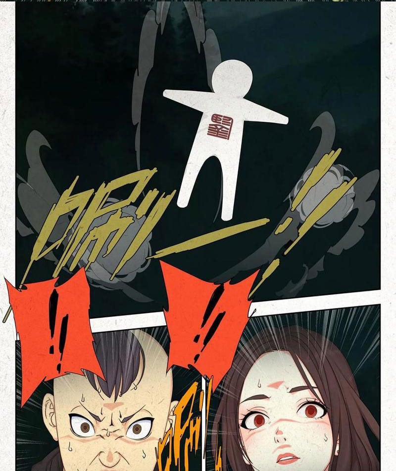 Người Đi Đêm 35 trang 36