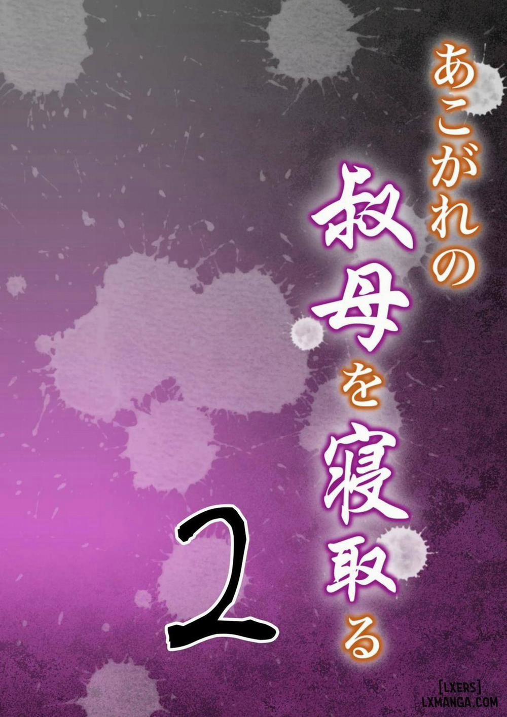 Người Dì Tôi Đã Yêu 2 1 trang 2