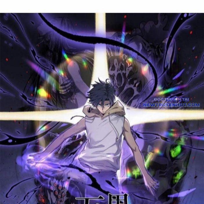 Người Giữ Cửa Vạn Giới 24 trang 1