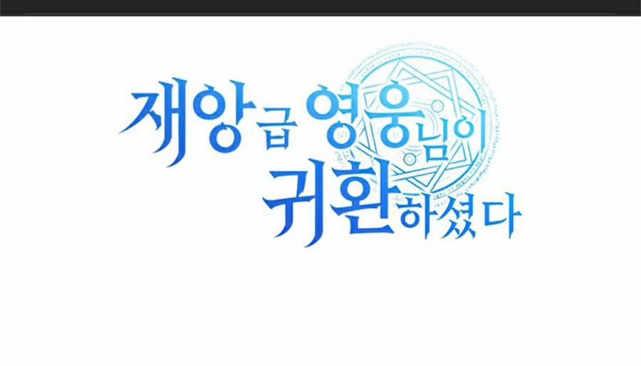 Người Hùng Cấp Thảm Họa Hồi Sinh 1 trang 118