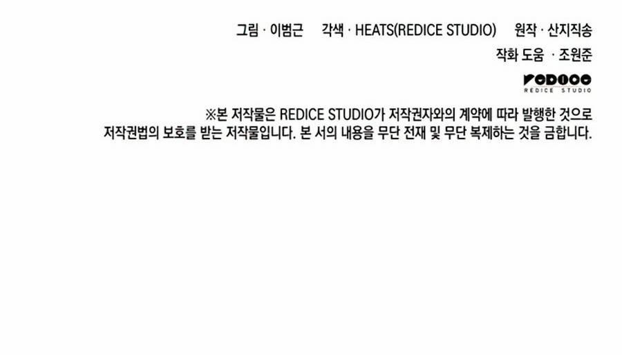 Người Hùng Cấp Thảm Họa Hồi Sinh 1 trang 119