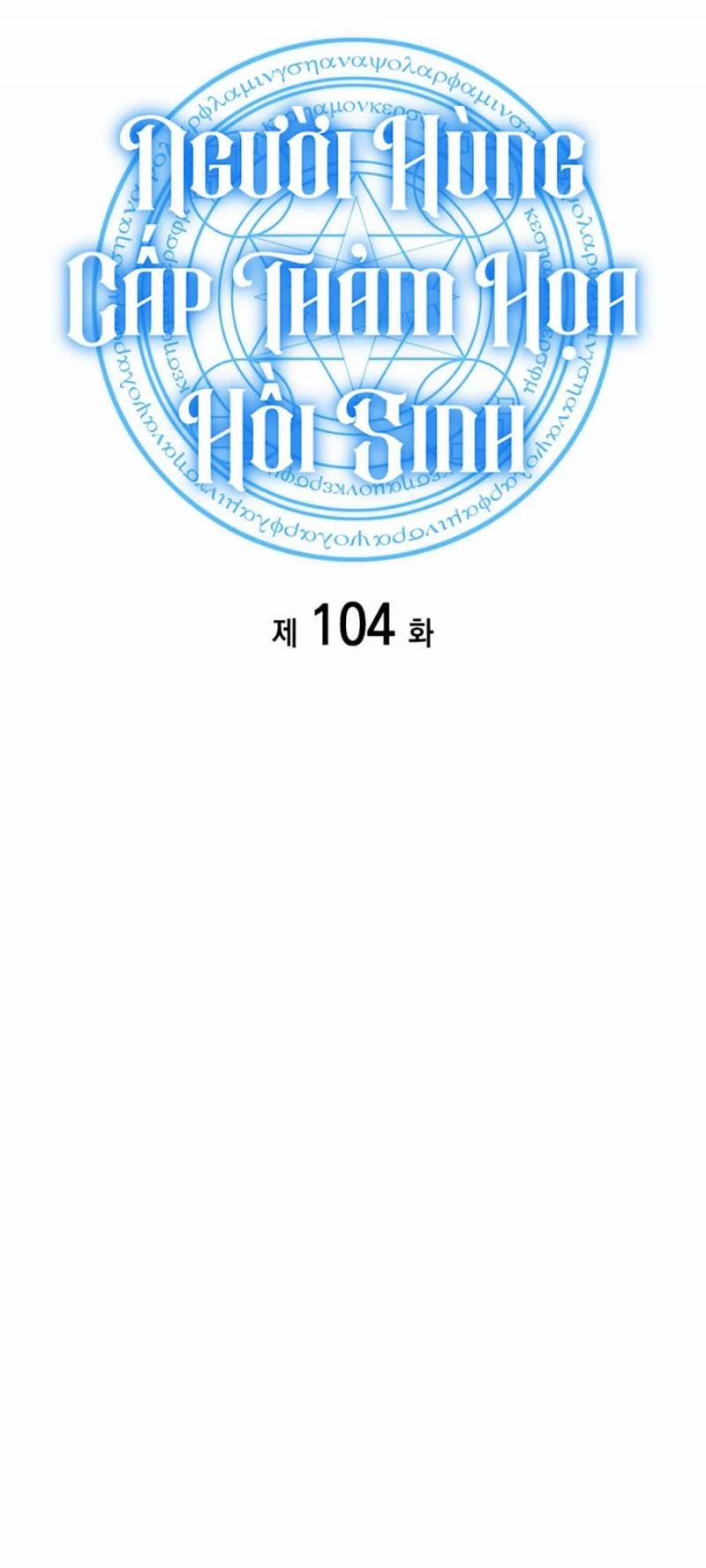 Người Hùng Cấp Thảm Họa Hồi Sinh 104 trang 22