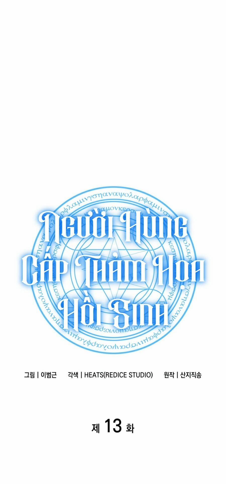 Người Hùng Cấp Thảm Họa Hồi Sinh 13 trang 15