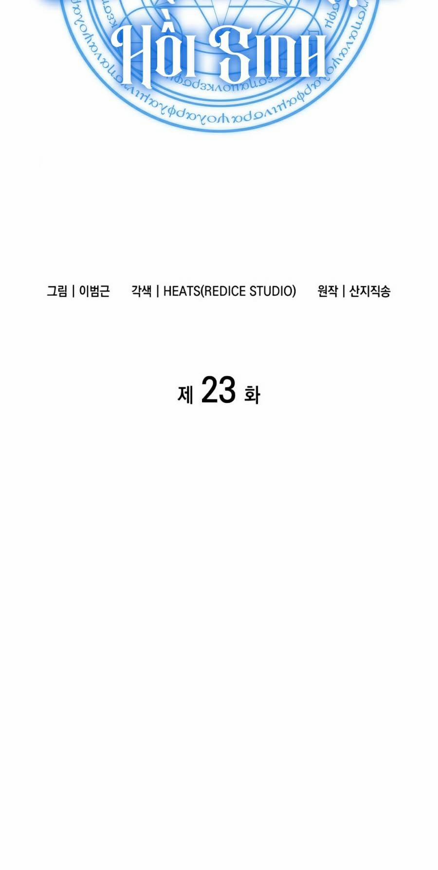 Người Hùng Cấp Thảm Họa Hồi Sinh 23 trang 51