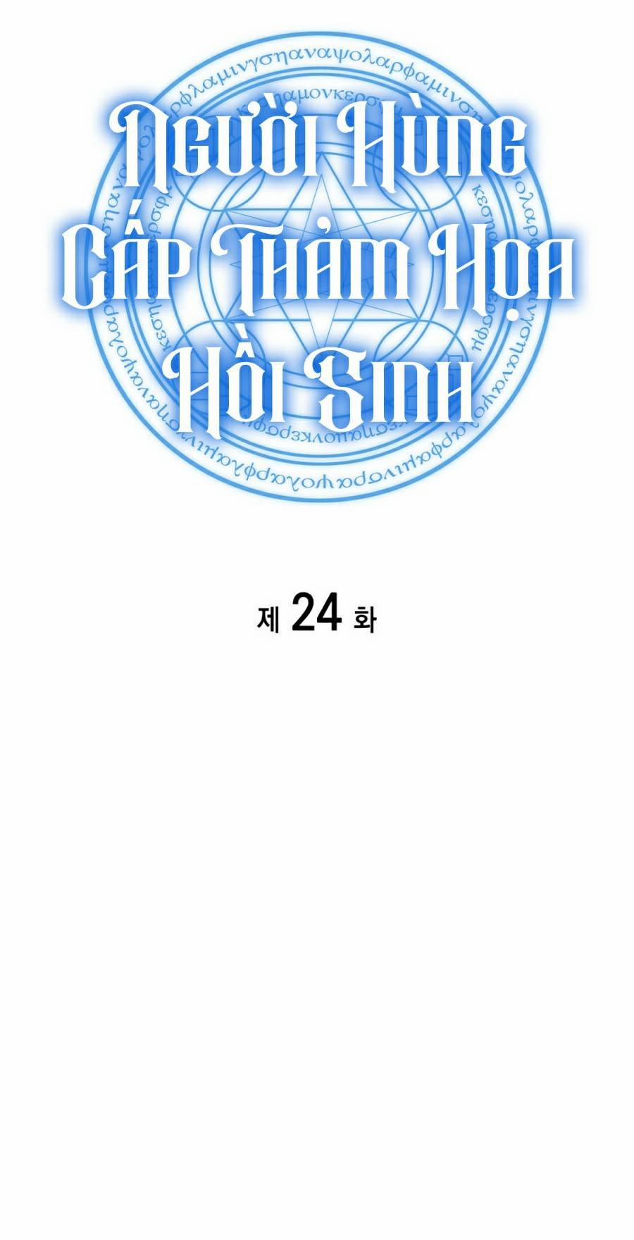 Người Hùng Cấp Thảm Họa Hồi Sinh 24 trang 26